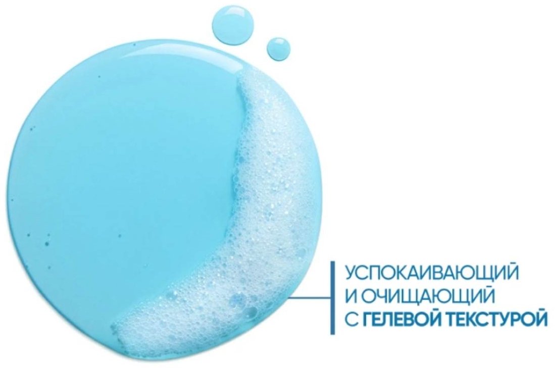 Bioderma Atoderm интенсивный гель 1000 мл купить,NaN