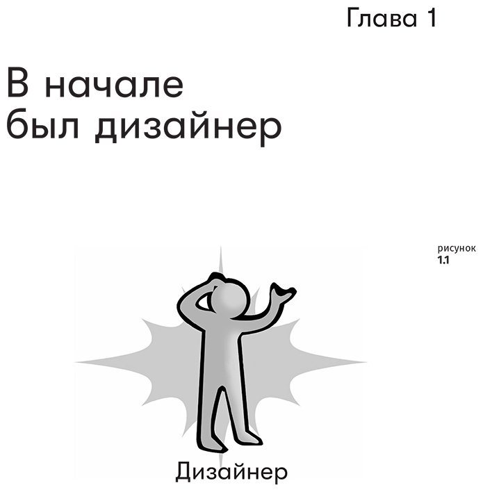 Книга Шелл Дж.: Шелл Дж.: Геймдизайн: Как создать игру, в которую будут играть все купить,NaN