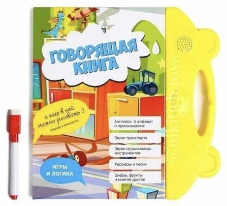 Книга Без автора: Обучающая книга купить,NaN