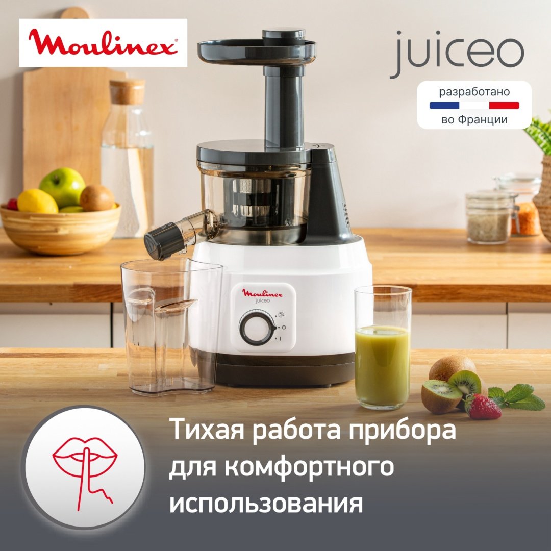 Соковыжималка Moulinex Juiceo ZU150110 белый купить,NaN