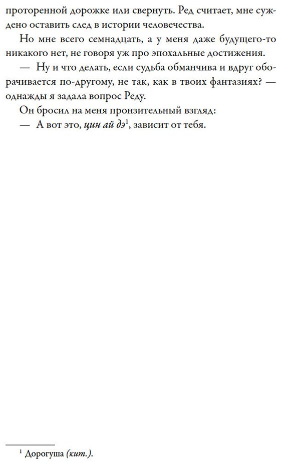 Книга Макби Н.: Джозефина вычисляет вероятности купить,NaN