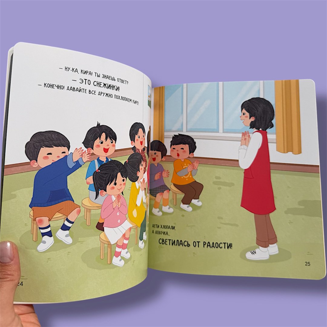 Книга Коллектив авторов Hairun Sunshine: Малыши растут-опыт в картинках: Что делать, если стесняешься купить,NaN