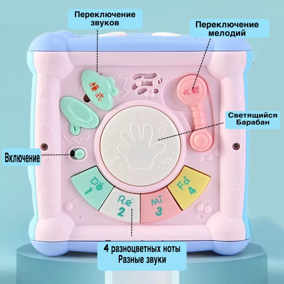 Бизиборд Сортер ксилофон бизиборд кубик купить,NaN