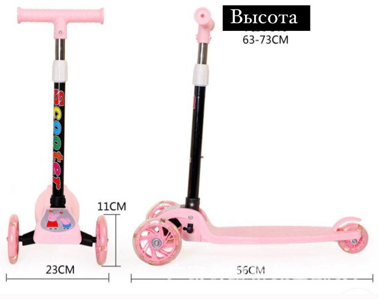 Самокат Ab Girl розовый