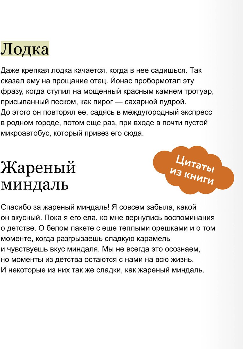 Книга Хенн К. С.: Записки из дома на песке купить,NaN
