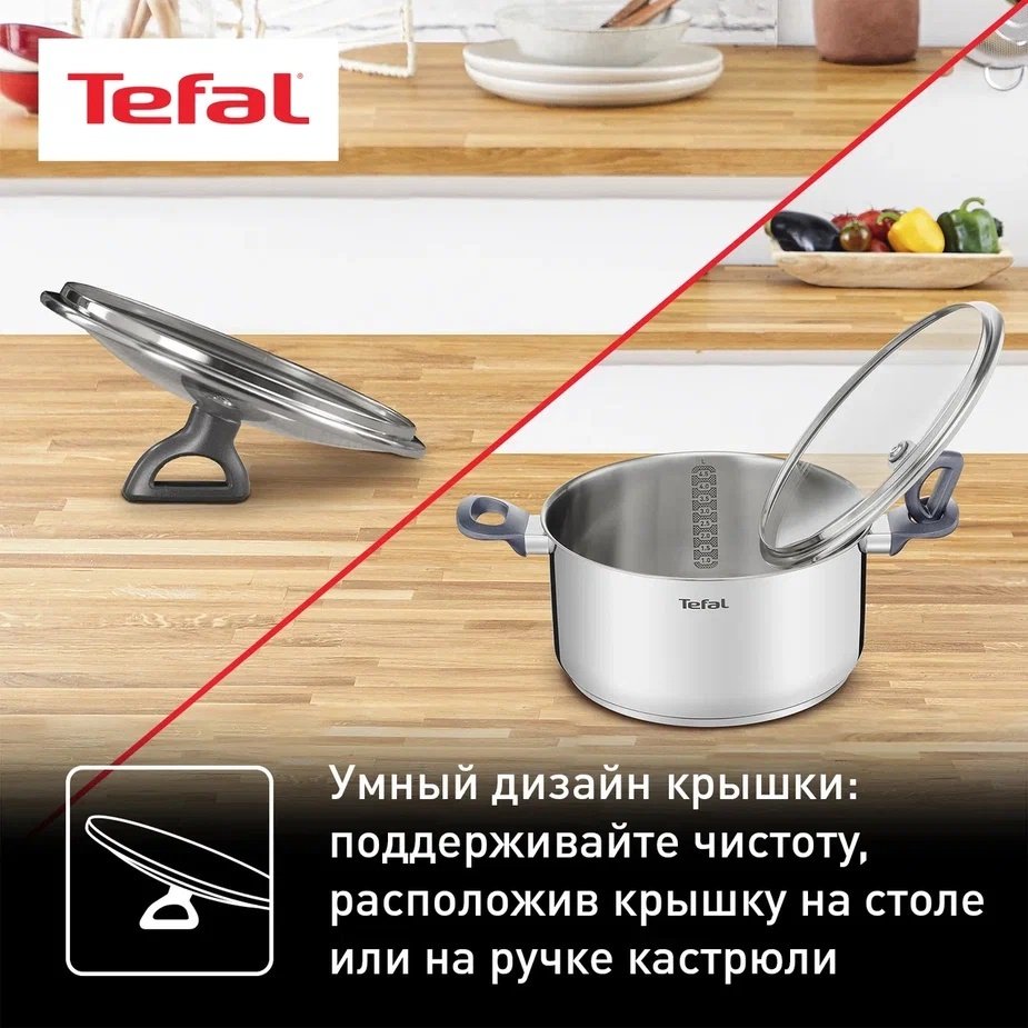Кастрюля 4.5 л, Tefal G7124645 нержавеющая сталь купить,NaN