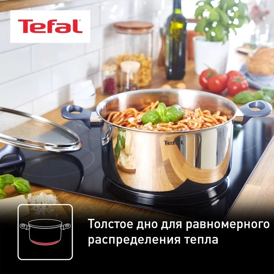 Кастрюля 4.5 л, Tefal G7124645 нержавеющая сталь купить,NaN
