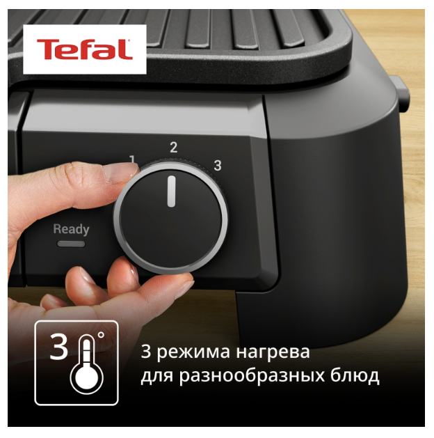 Гриль Tefal GC-520DE0 серебристый купить,75990