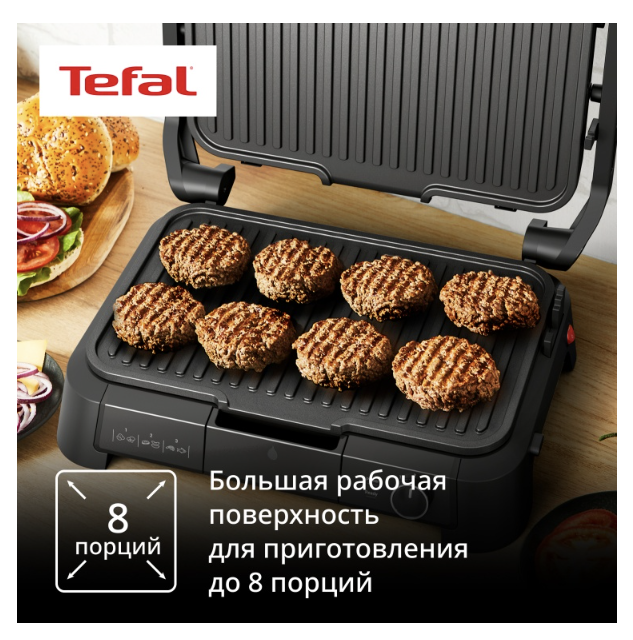 Гриль Tefal GC-520DE0 серебристый купить,75990