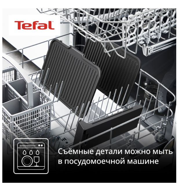 Гриль Tefal GC-520DE0 серебристый купить,75990