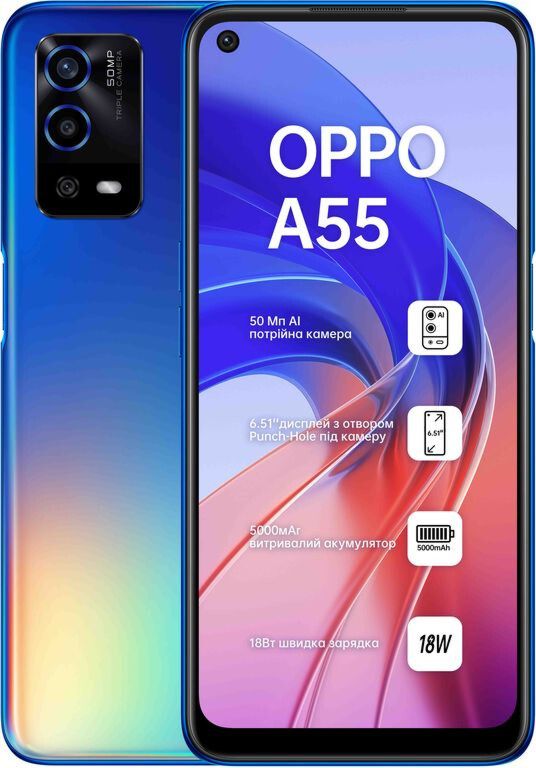 Смартфон Oppo A55 4/64GB Rainbow Blue купить,NaN
