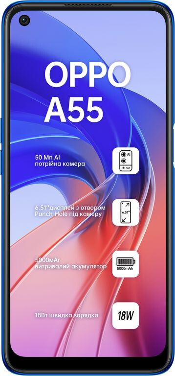 Смартфон Oppo A55 4/64GB Rainbow Blue купить,NaN
