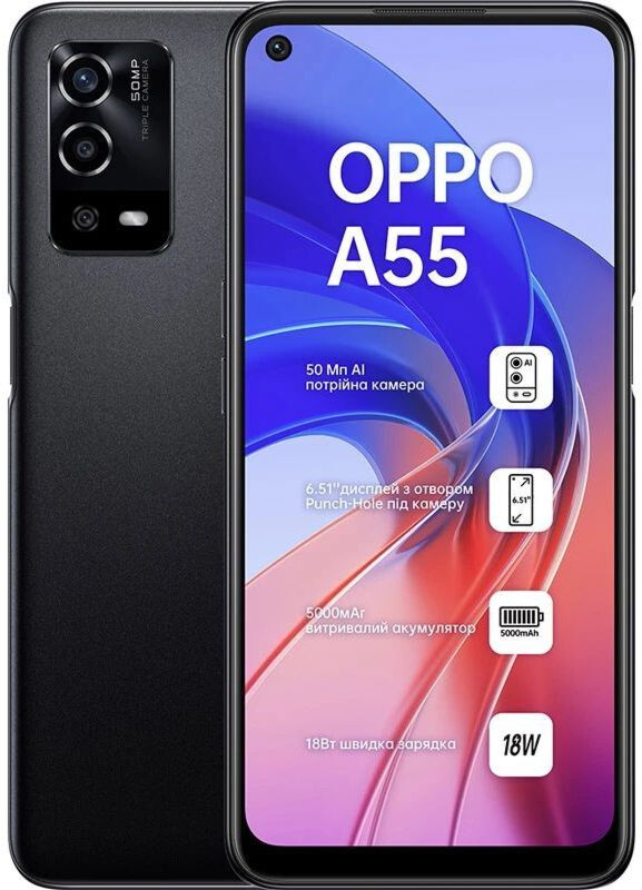 Смартфон Oppo A55 4/64GB Starry Black купить,NaN