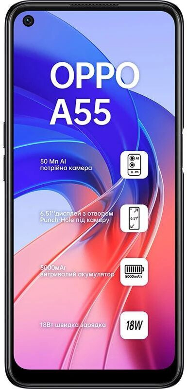 Смартфон Oppo A55 4/64GB Starry Black купить,NaN