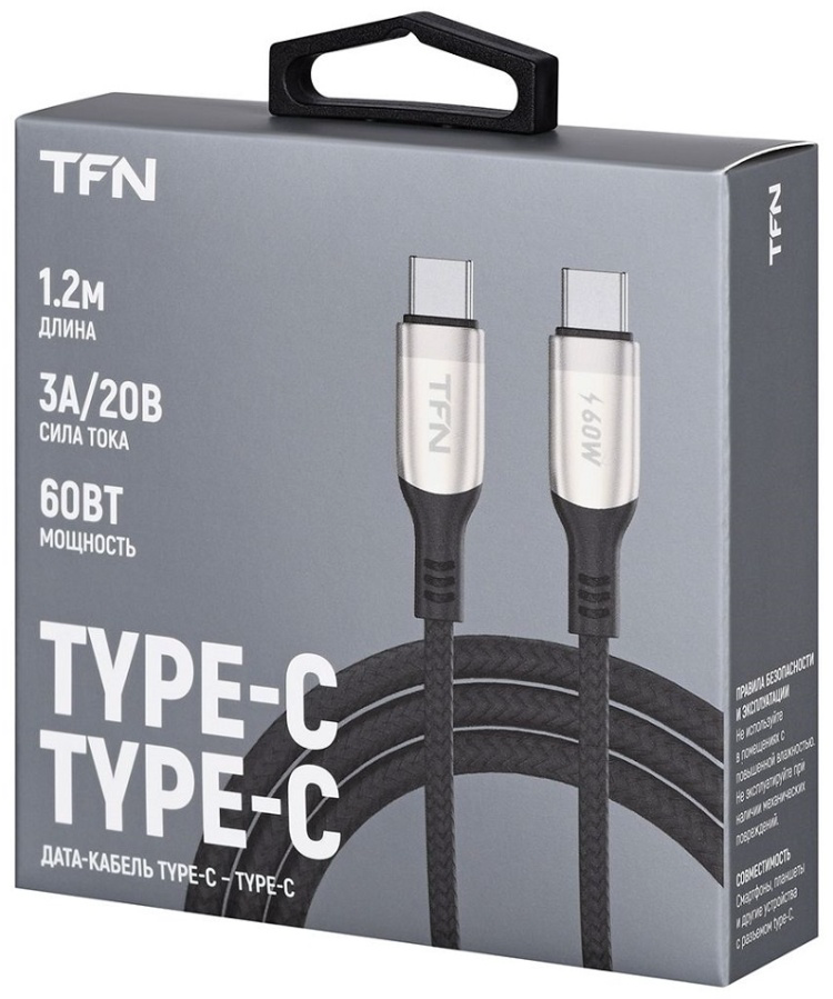 Кабель TFN USB TypeC 1.2m TFN-C-BLZ-CC1M-NI Gray