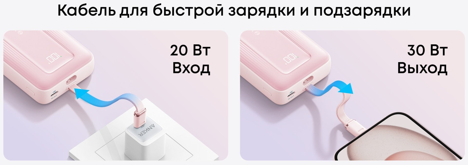 Внешний аккумулятор Anker A1689H11 20000 мАч 30 Вт черный - ForteMarket Внешний аккумулятор Anker A1689H11 20000 мАч 30 Вт черный купить,22056