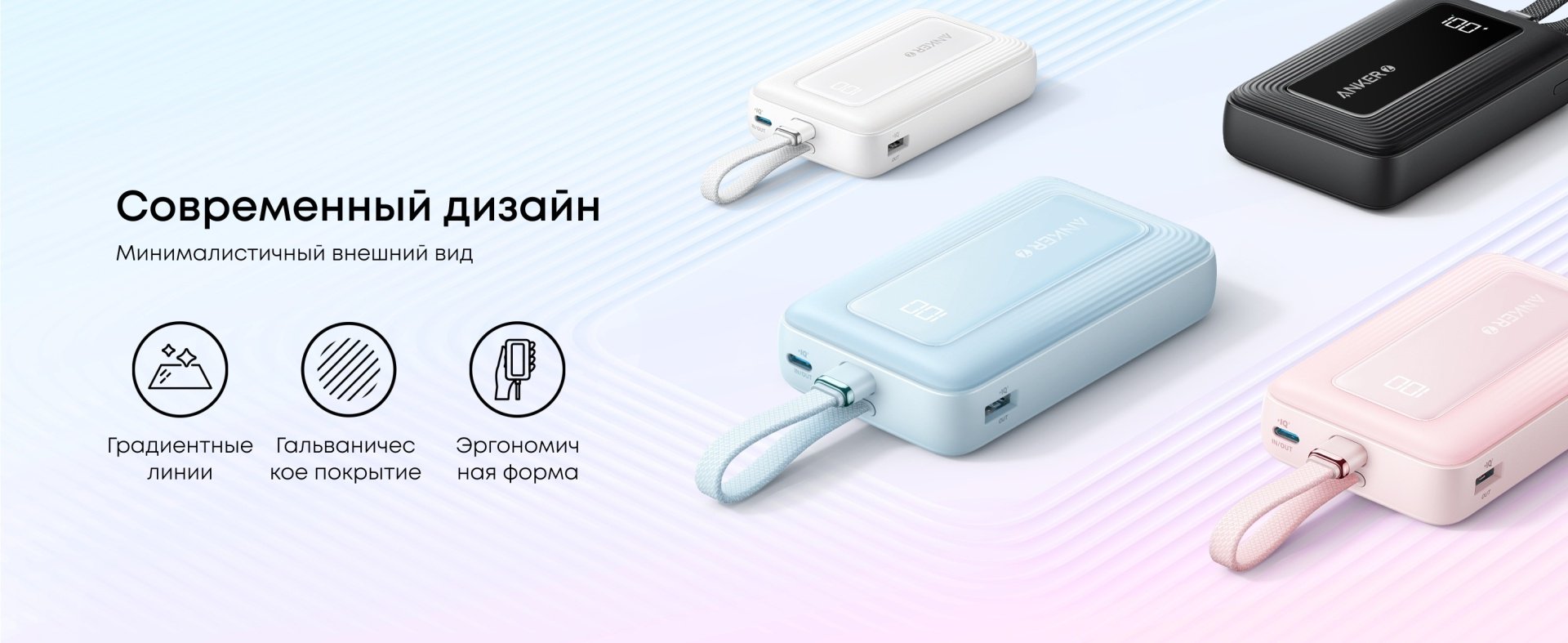 Внешний аккумулятор Anker A1689H11 20000 мАч 30 Вт черный - ForteMarket Внешний аккумулятор Anker A1689H11 20000 мАч 30 Вт черный купить,22056
