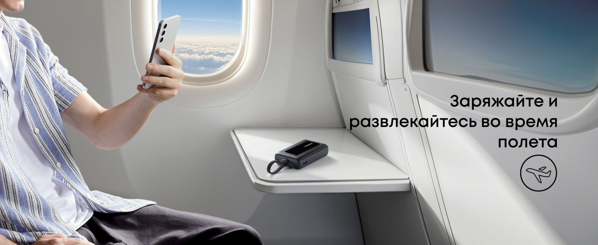Внешний аккумулятор Anker A1689H11 20000 мАч 30 Вт черный - ForteMarket Внешний аккумулятор Anker A1689H11 20000 мАч 30 Вт черный купить,22056