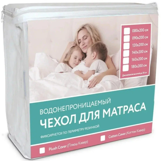 Наматрасник Askona Cotton Cover 200х140х30см