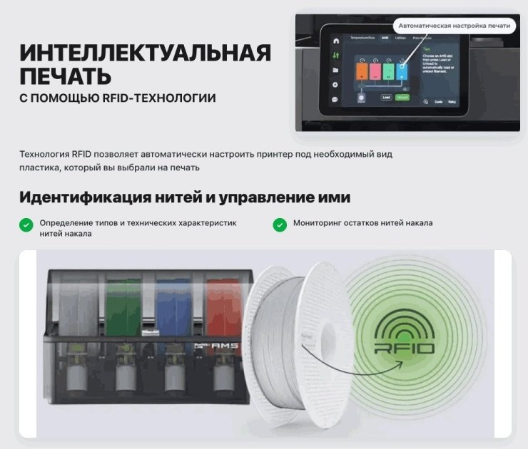 Пластик для 3D-печати Bambu Lab PLA 1.75 мм 1 кг оранжевый купить,NaN