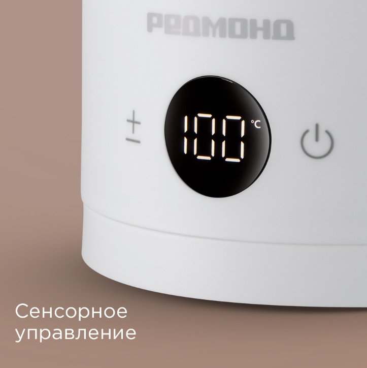 Электрочайник REDMOND KM245 белый купить,47652