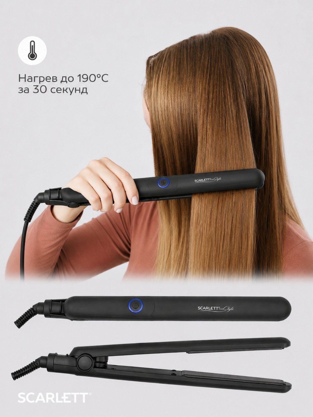 Scarlett SC-HS60009 утюжок купить,9033