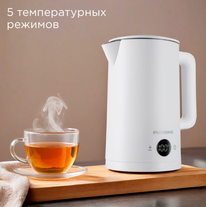Электрочайник REDMOND KM245 белый купить,47652