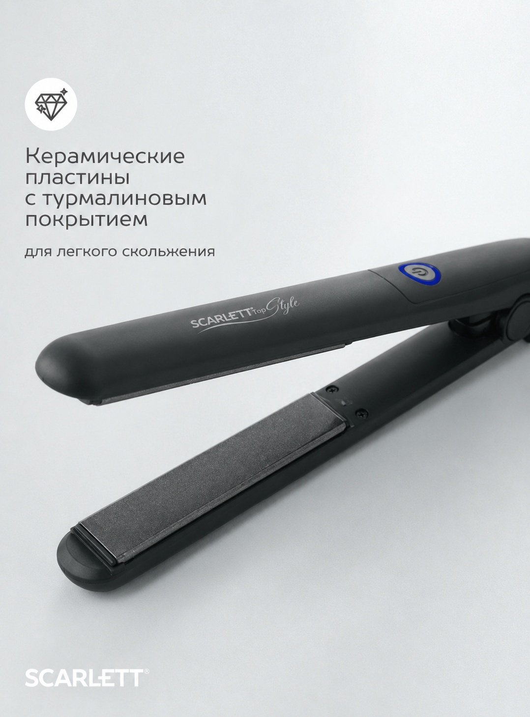 Scarlett SC-HS60009 утюжок купить,9033