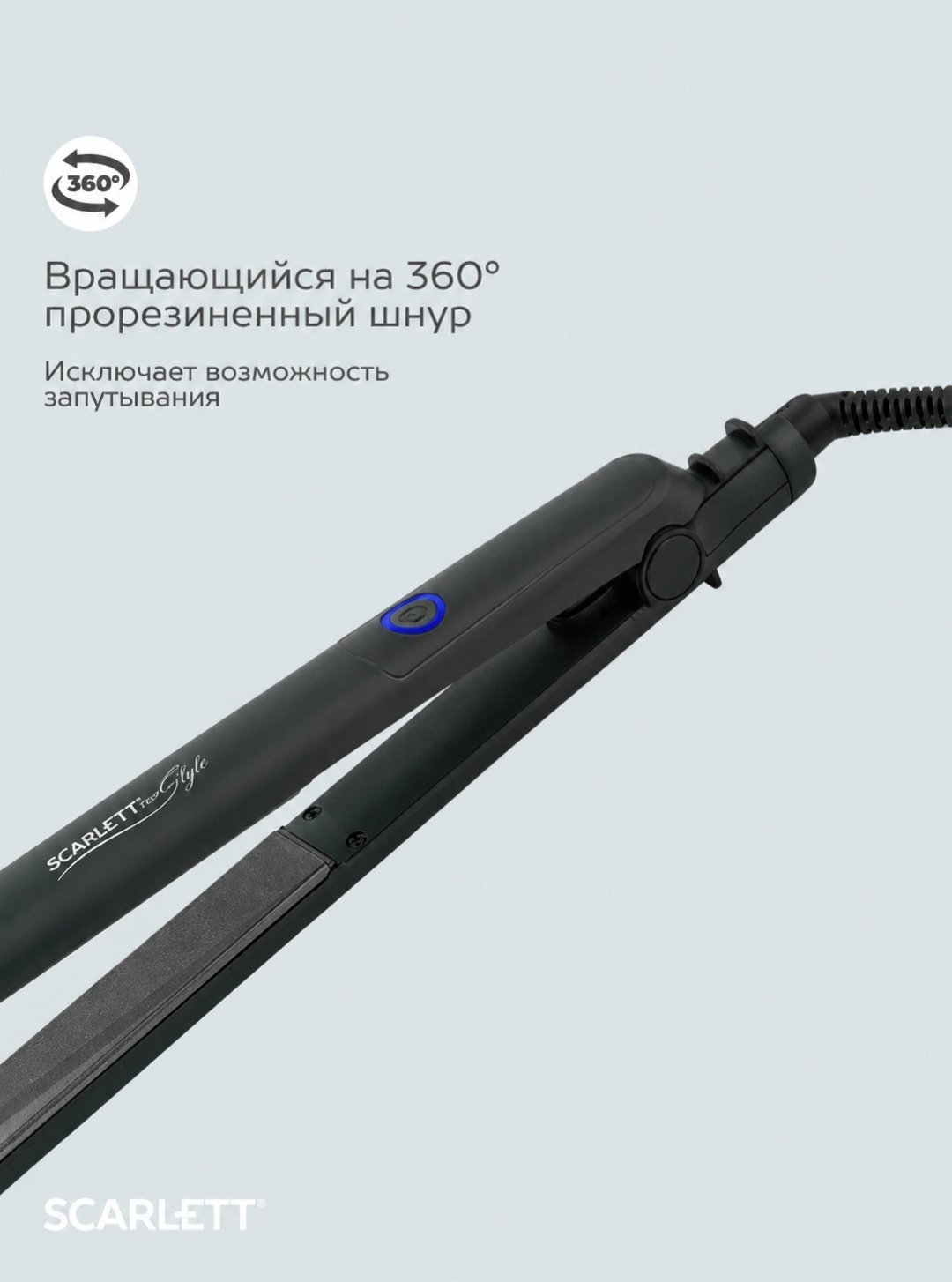 Scarlett SC-HS60009 утюжок купить,9033