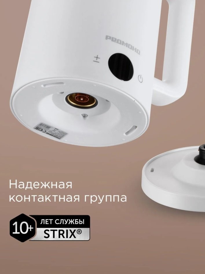 Электрочайник REDMOND KM245 белый купить,47652