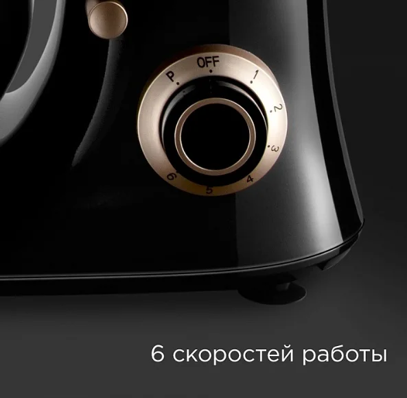 Кухонный комбайн Redmond RKM-4045 черный купить,0