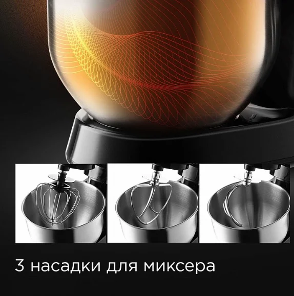 Кухонный комбайн Redmond RKM-4045 черный купить,0