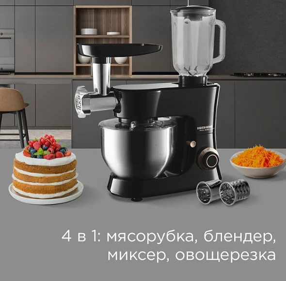 Кухонный комбайн Redmond RKM-4045 черный купить,0