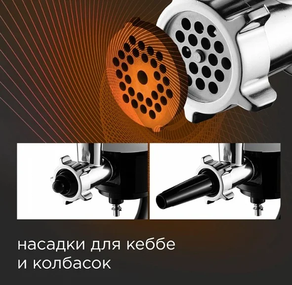 Кухонный комбайн Redmond RKM-4045 черный купить,0