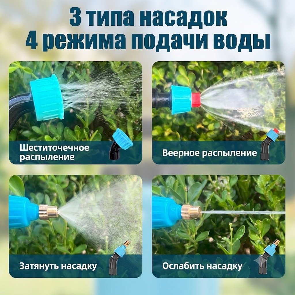 Опрыскиватель DELI аккумуляторный DGJ705 купить,NaN