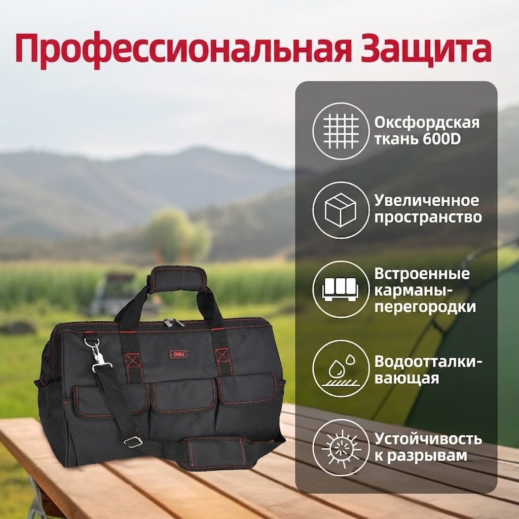 DELI сумка DL430904 (50х25х34 см) купить,11140
