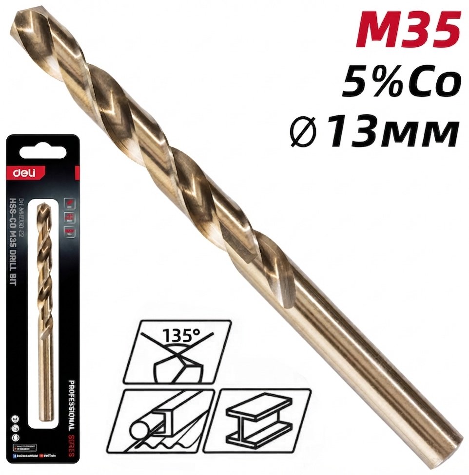 Сверло DELI по металлу DH-MHZ130-E2 13 мм, 1 шт. купить,4870