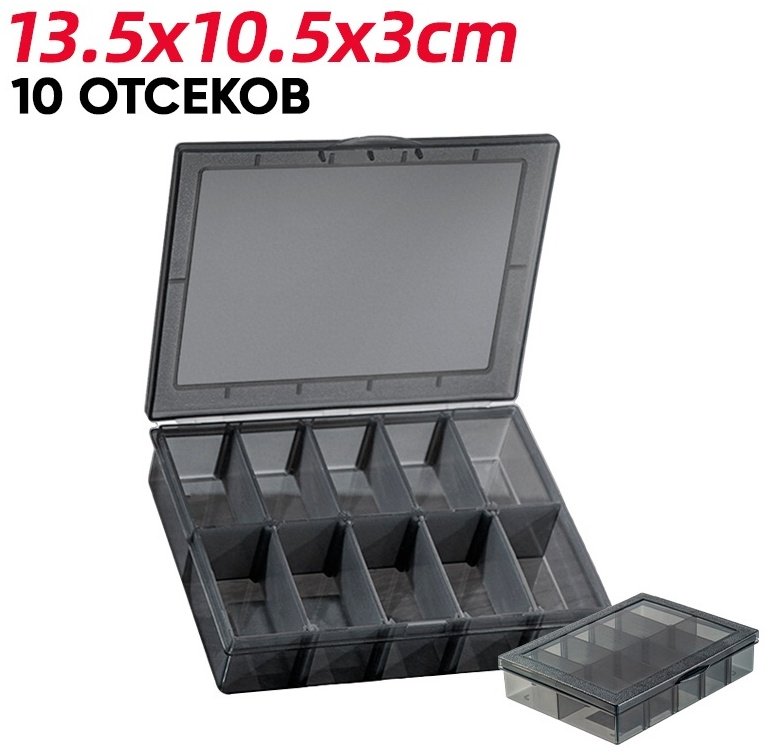 DELI органайзер DL432301 (13.5х10.5х3 см) купить,590