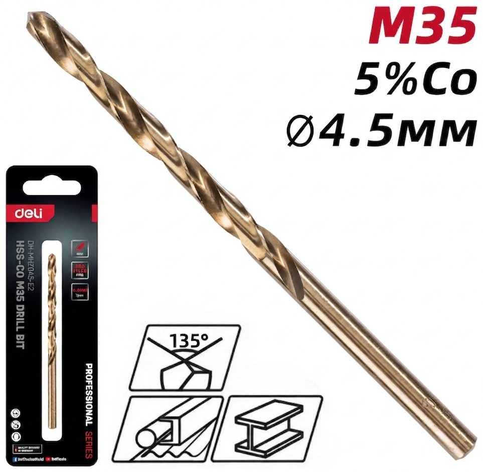 Сверло DELI по металлу DH-MHZ045-E2 4.5 мм, 1 шт. купить,650