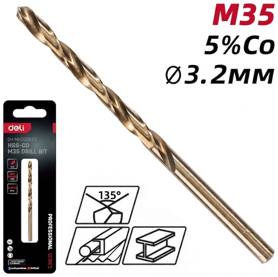 Сверло DELI по металлу DH-MHZ032-E2 3.2 мм, 1 шт. купить,440