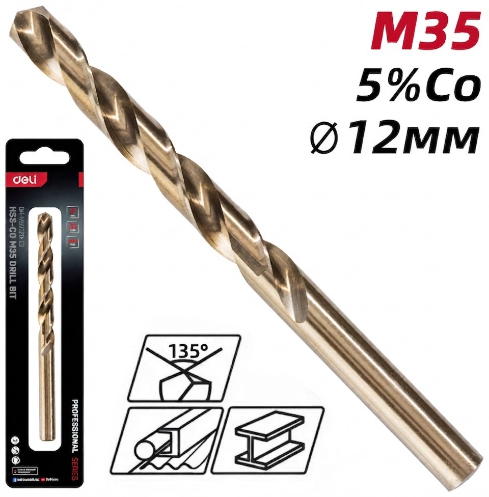 Сверло DELI по металлу DH-MHZ120-E2 12 мм, 1 шт. купить,4220