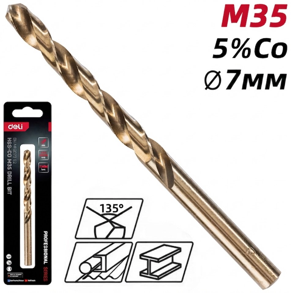 Сверло DELI по металлу DH-MHZ070-E2 7 мм, 1 шт.