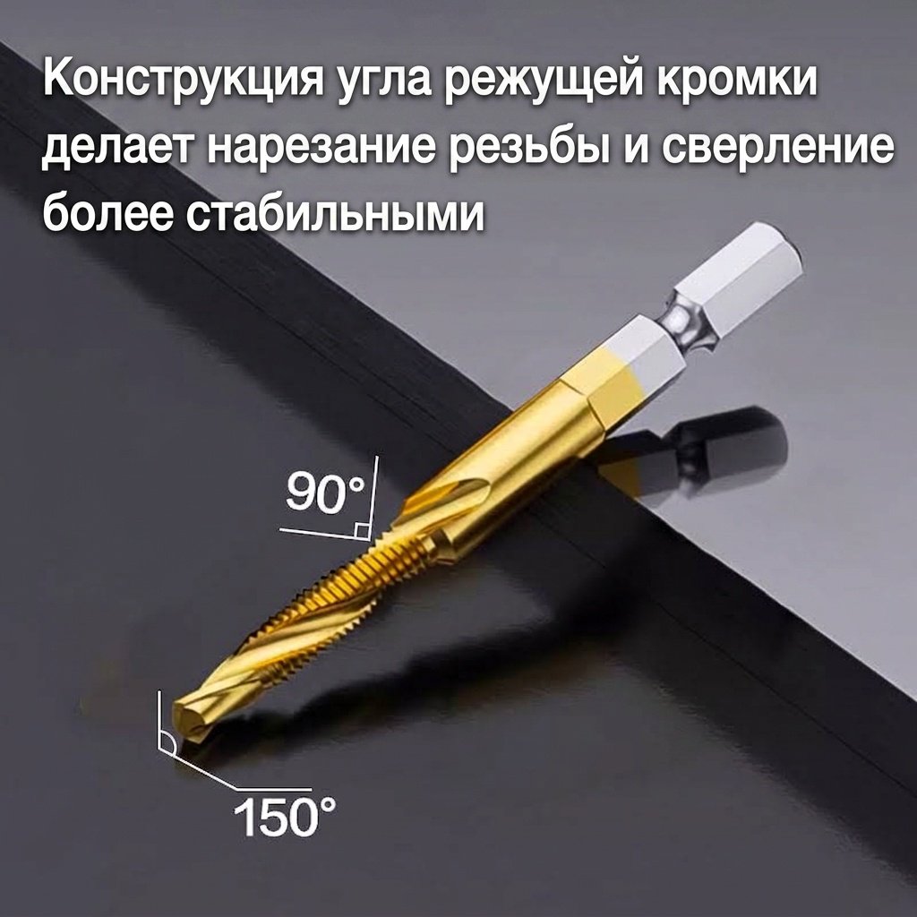 Сверло DELI по металлу DH-TAP005-E2 5 мм, 1 шт.