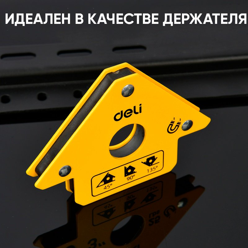 DELI магнитный угольник DL-HDW25, 1 шт