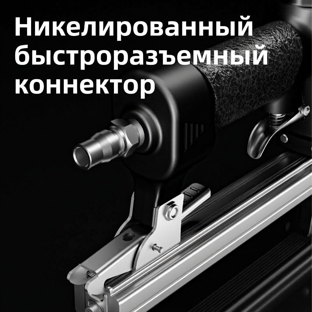 Гвоздезабивной пистолет DELI DL-QDQ-1013J, пневматический