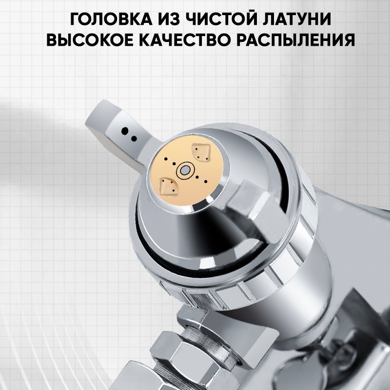 Краскопульт DELI DL-QPQ-W71G