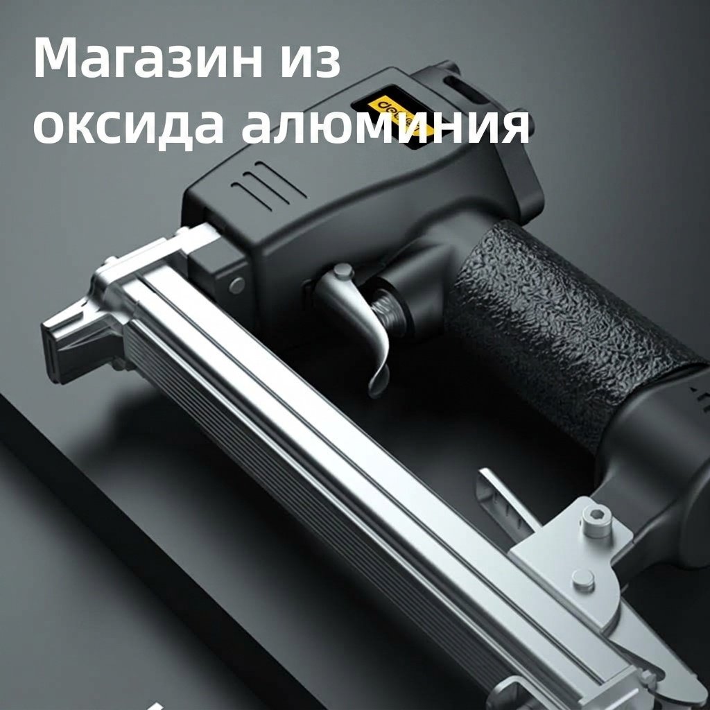 Гвоздезабивной пистолет DELI DL-QDQ-1013J, пневматический