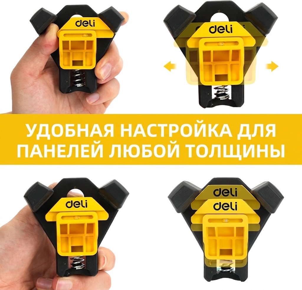 Струбцина угловая DELI 25 мм арт. DL140114
