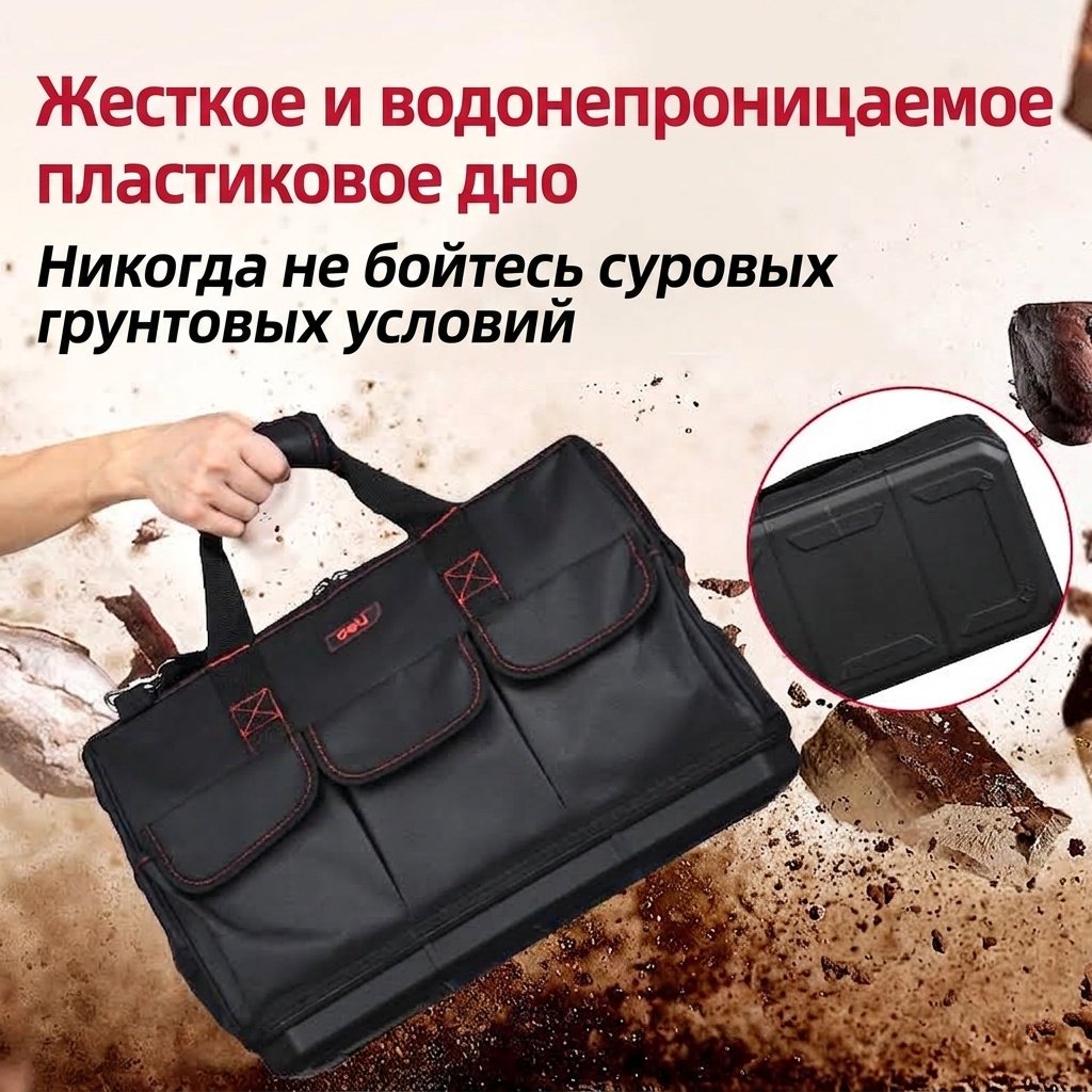 DELI сумка DL430901 (42х24х32 см)