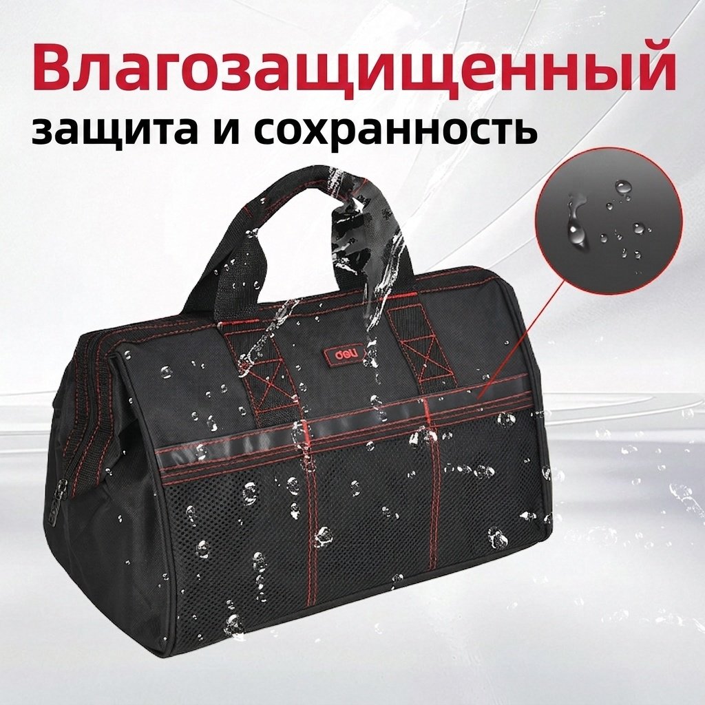 DELI сумка DL430907 (45х29х32 см) купить,5230